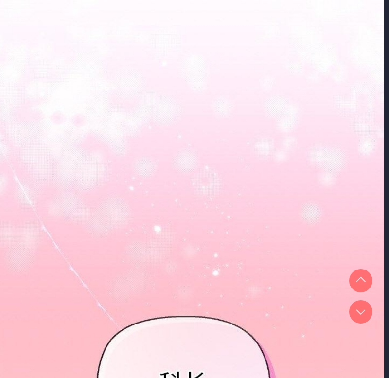 和美女上司玩游戏