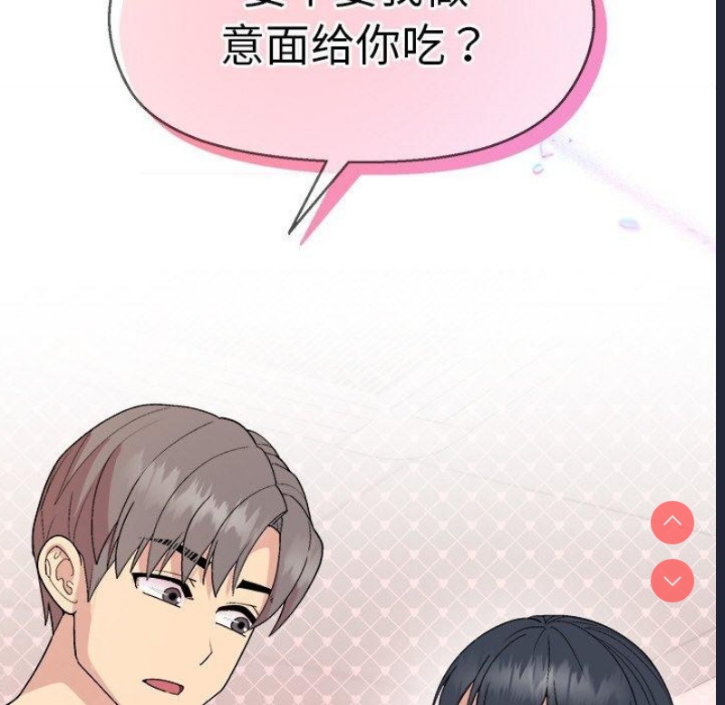 和美女上司玩游戏