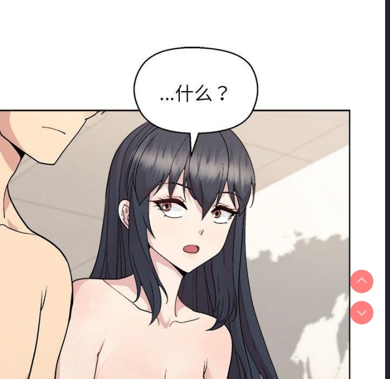 和美女上司玩游戏