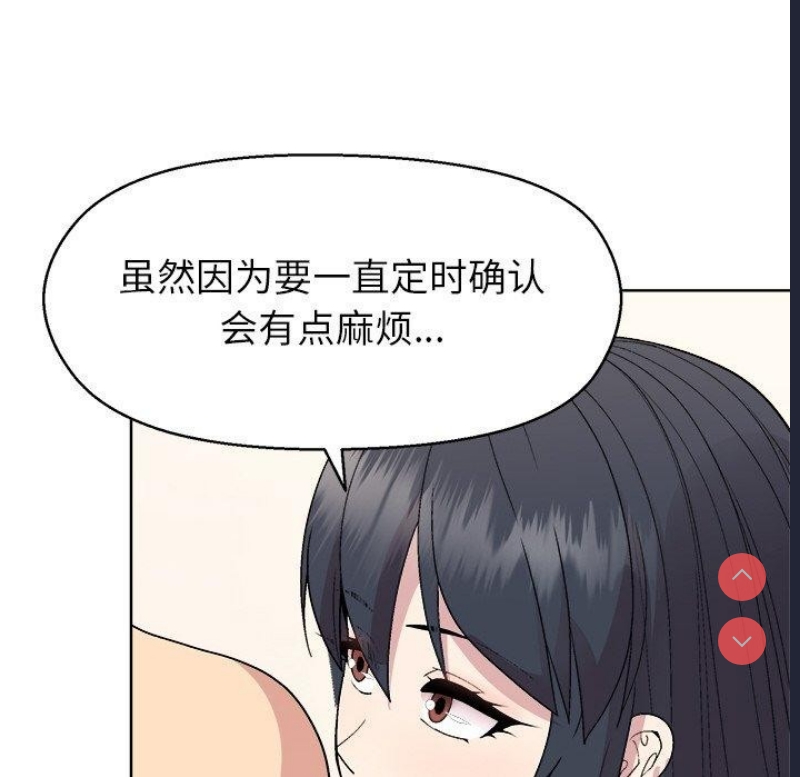 和美女上司玩游戏