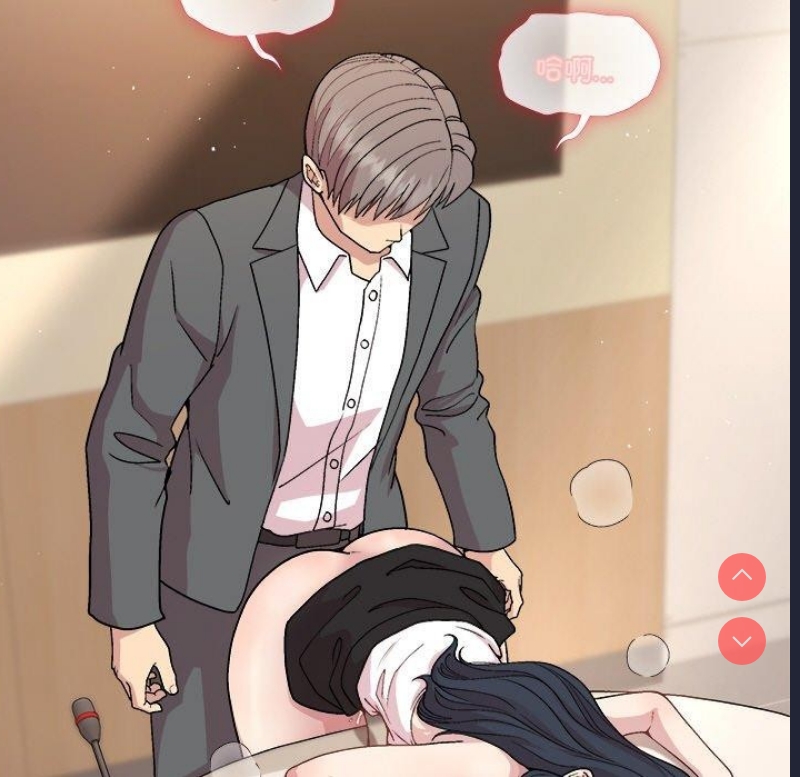 和美女上司玩游戏