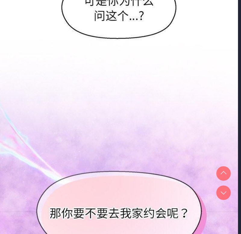 和美女上司玩游戏