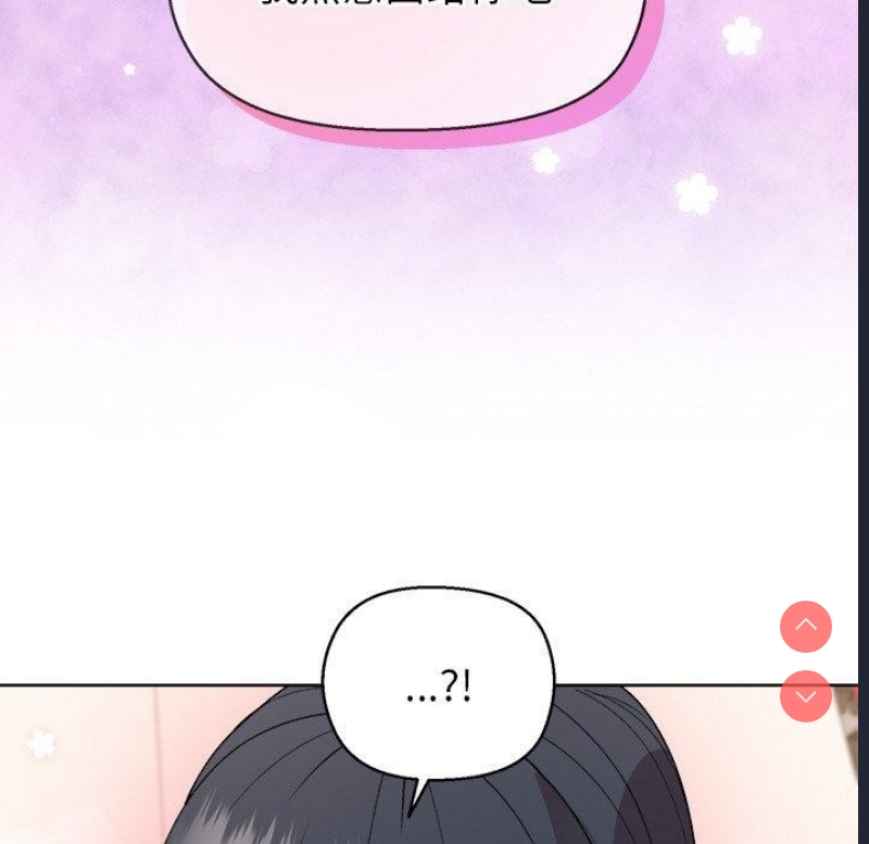 和美女上司玩游戏