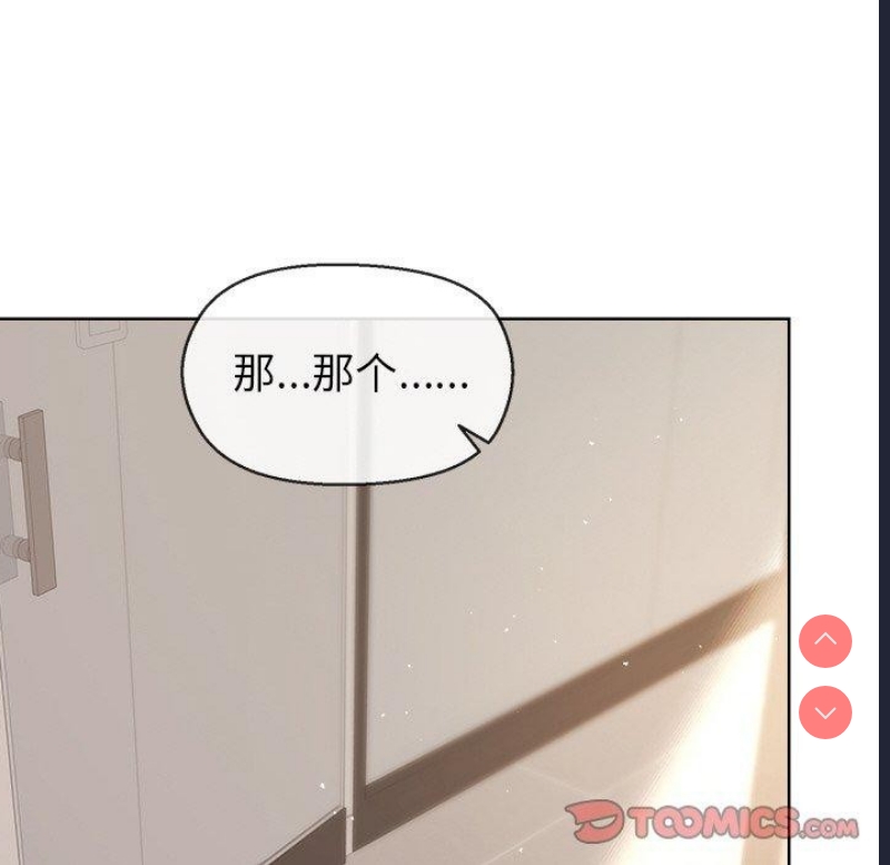 和美女上司玩游戏
