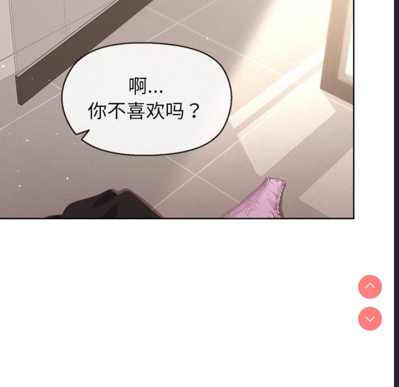 和美女上司玩游戏