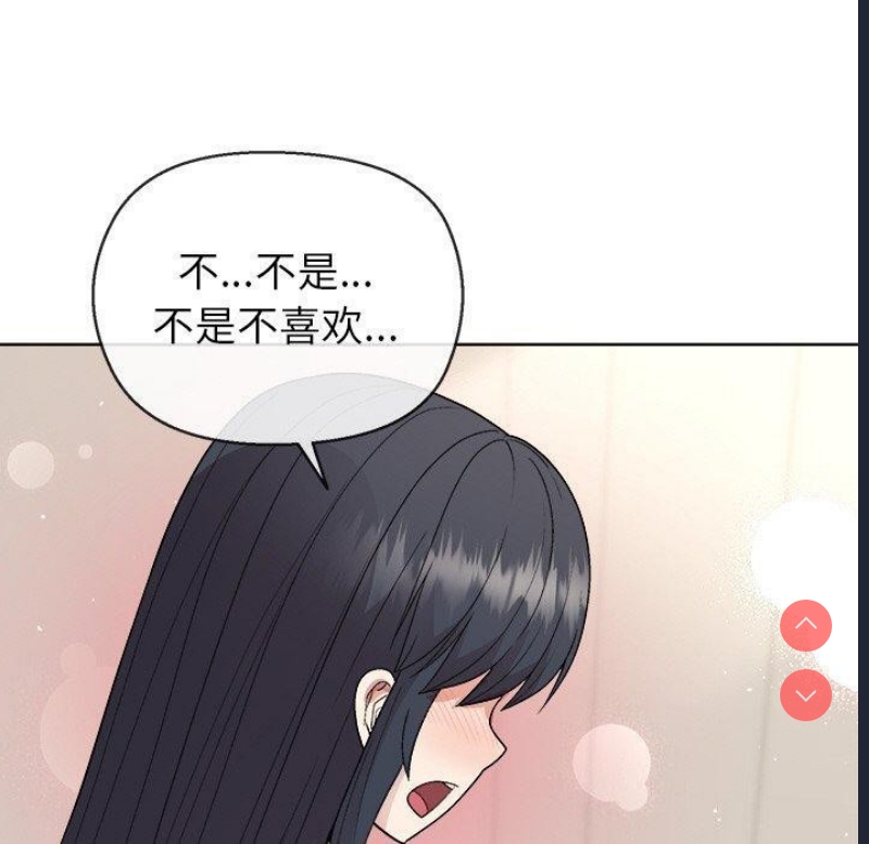 和美女上司玩游戏