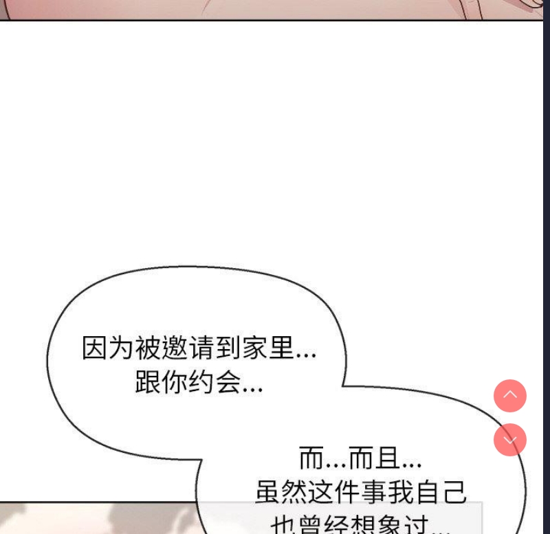 和美女上司玩游戏