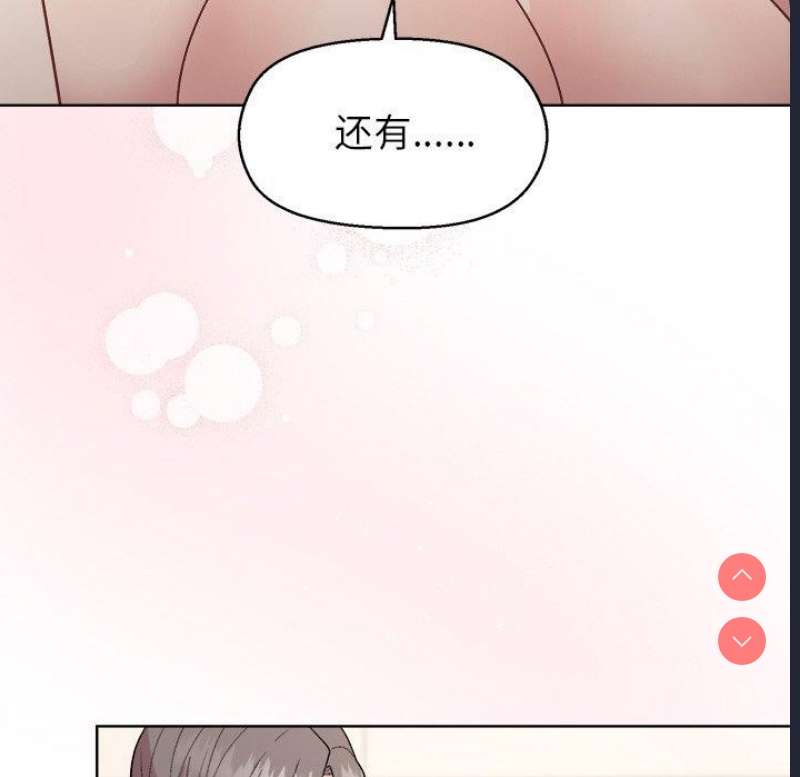 和美女上司玩游戏
