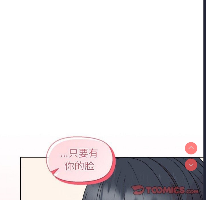 和美女上司玩游戏