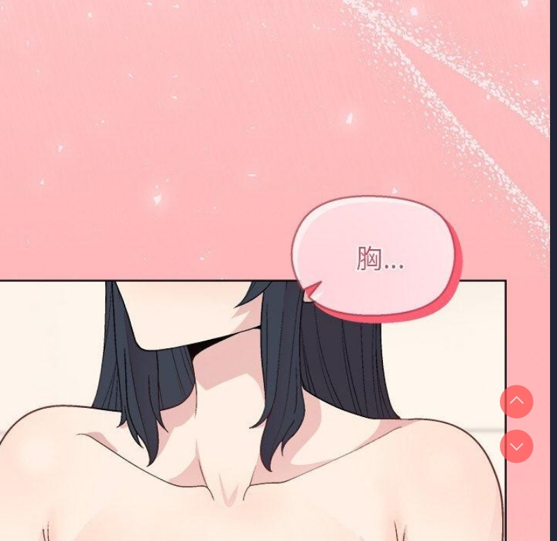 和美女上司玩游戏