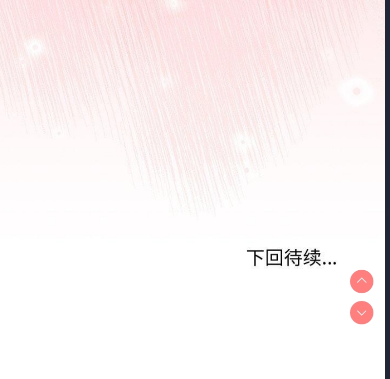 和美女上司玩游戏