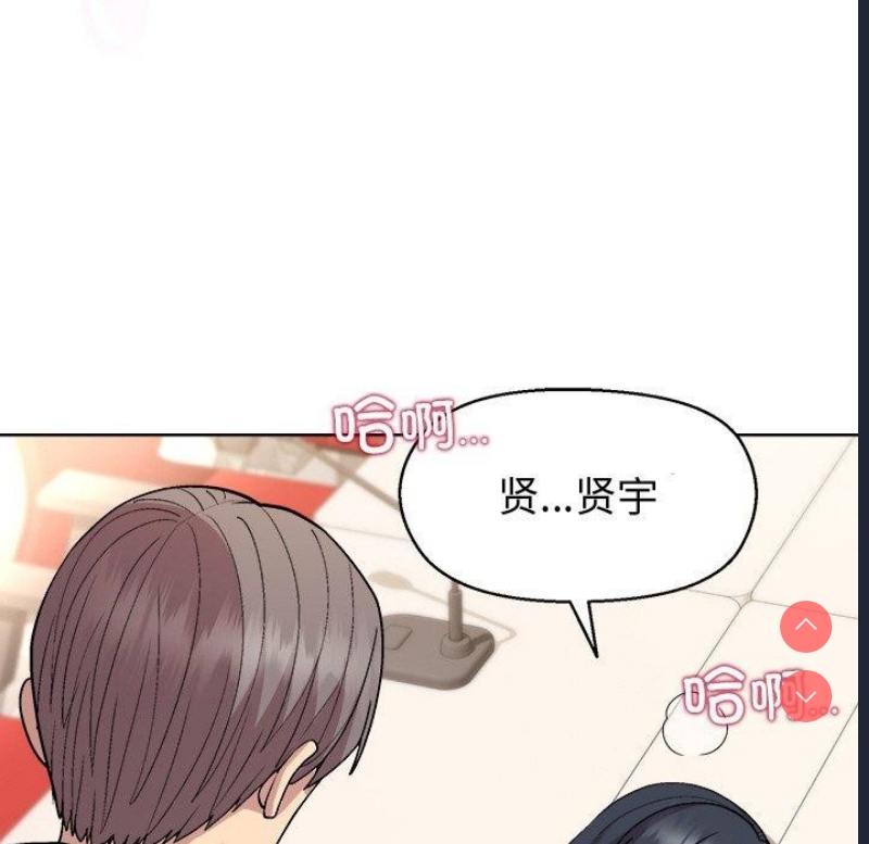 和美女上司玩游戏