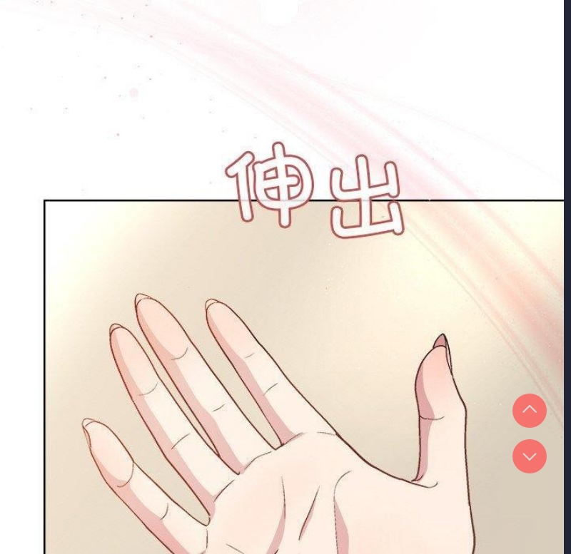和美女上司玩游戏