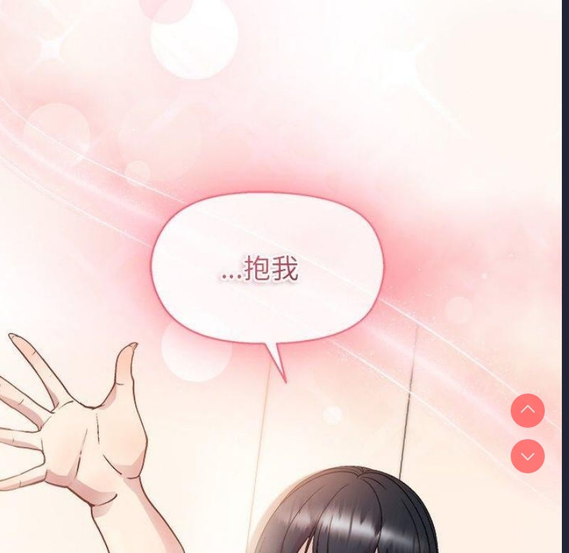 和美女上司玩游戏