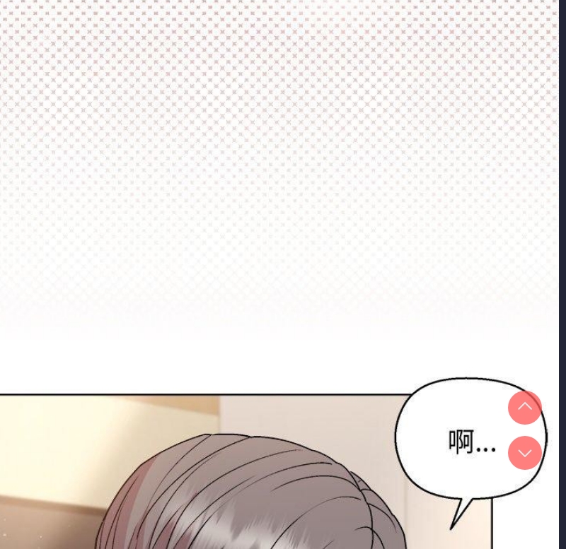 和美女上司玩游戏