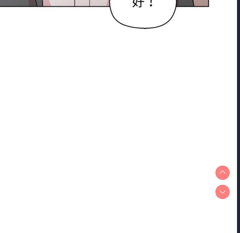 和美女上司玩游戏