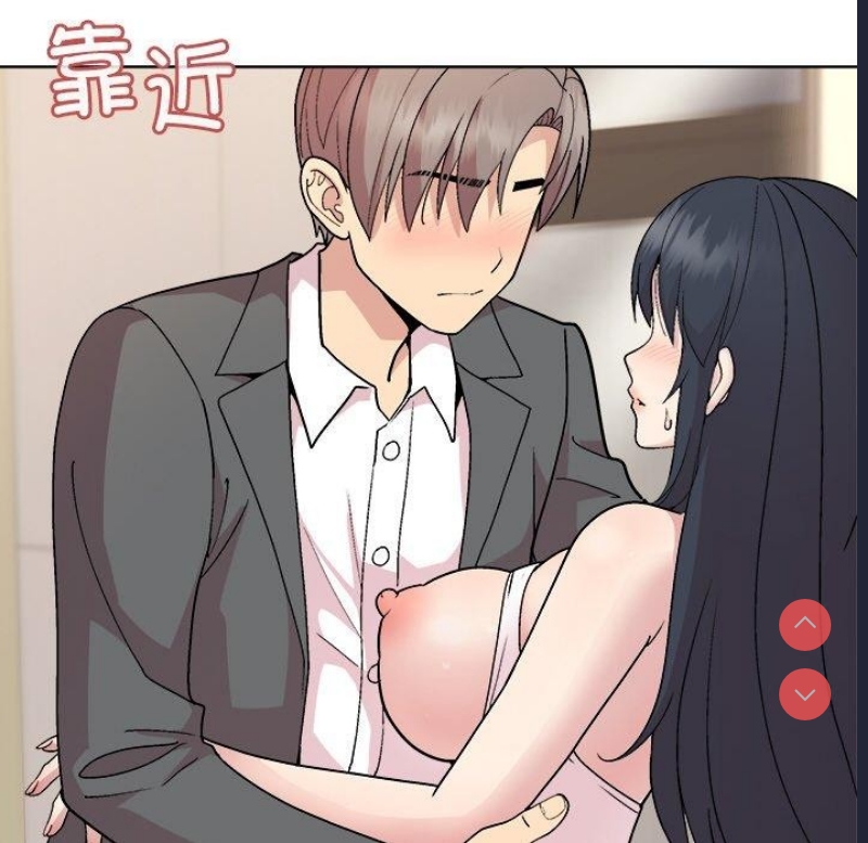 和美女上司玩游戏