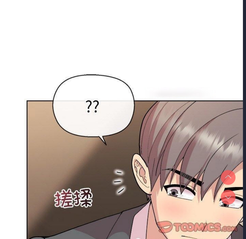 和美女上司玩游戏