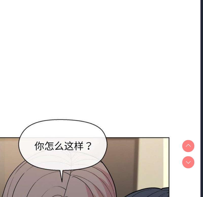 和美女上司玩游戏