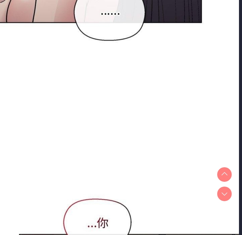 和美女上司玩游戏
