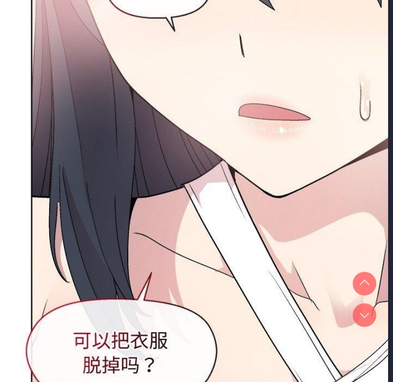 和美女上司玩游戏