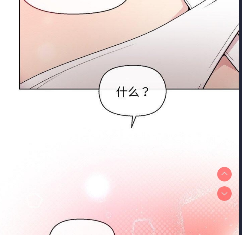 和美女上司玩游戏