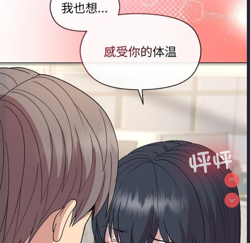 和美女上司玩游戏