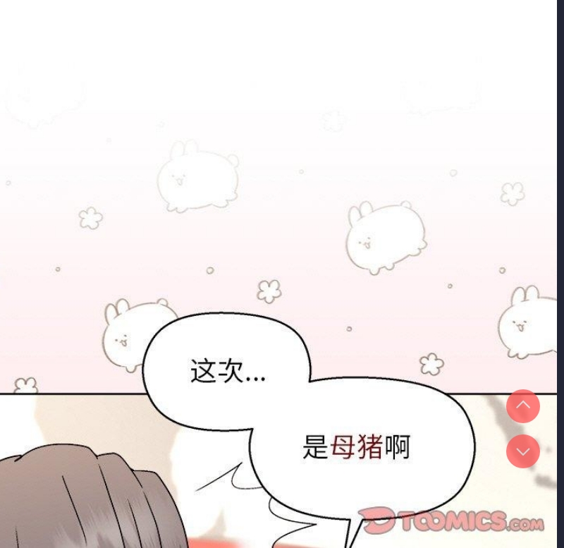 和美女上司玩游戏