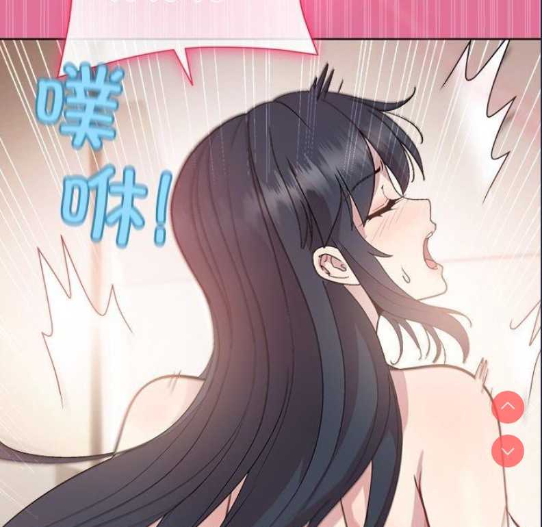 和美女上司玩游戏
