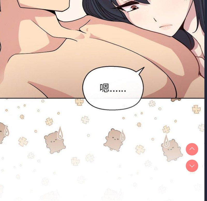 和美女上司玩游戏