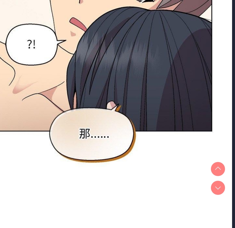 和美女上司玩游戏