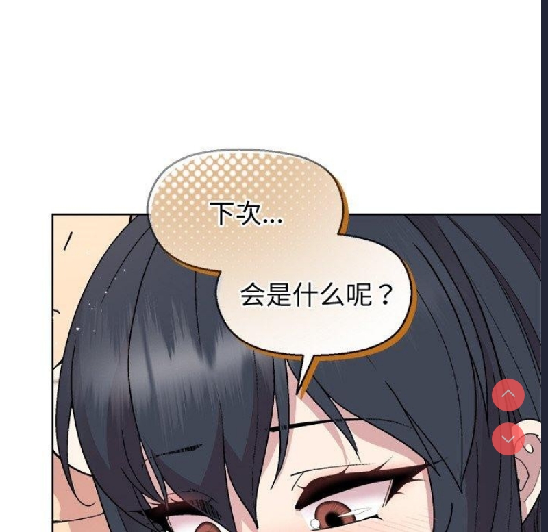 和美女上司玩游戏