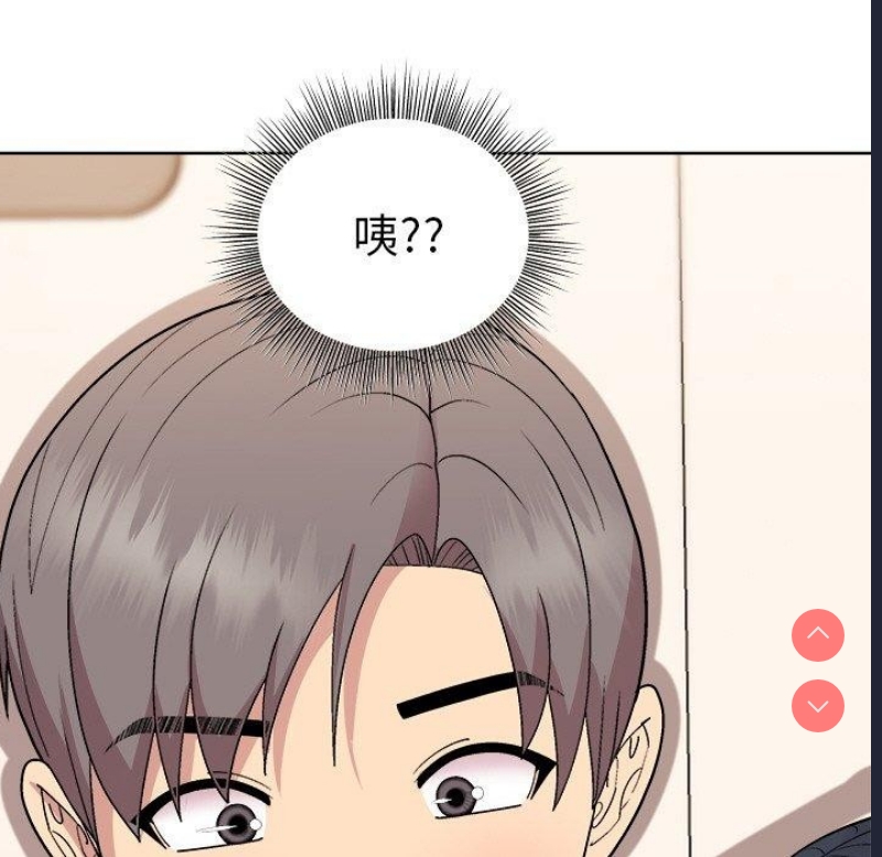 和美女上司玩游戏