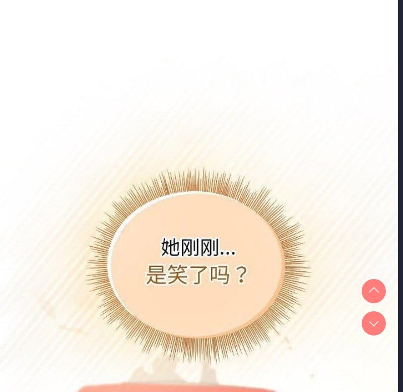 和美女上司玩游戏