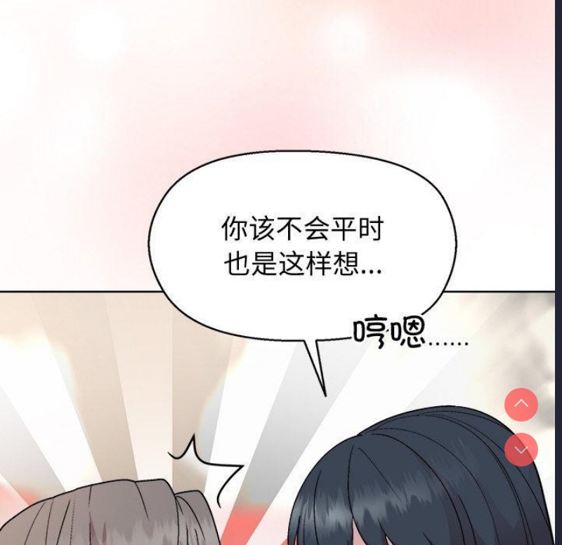 和美女上司玩游戏