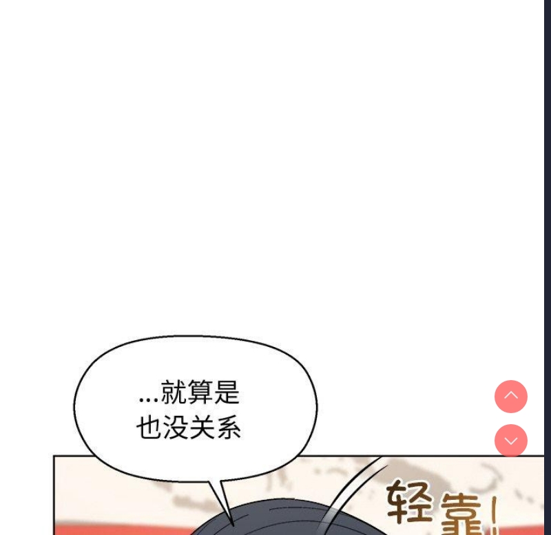 和美女上司玩游戏