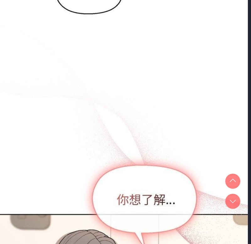 和美女上司玩游戏