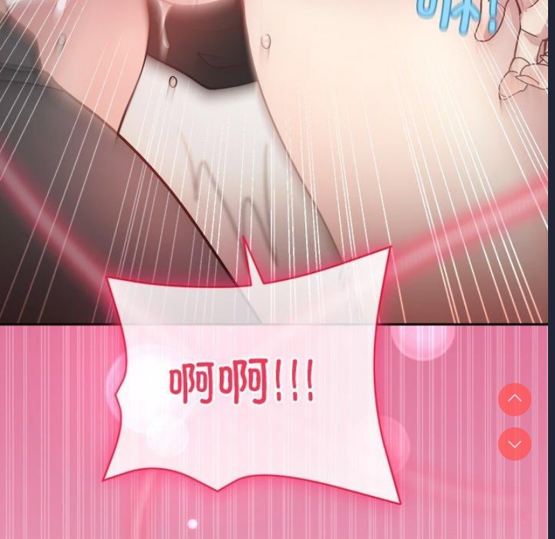 和美女上司玩游戏