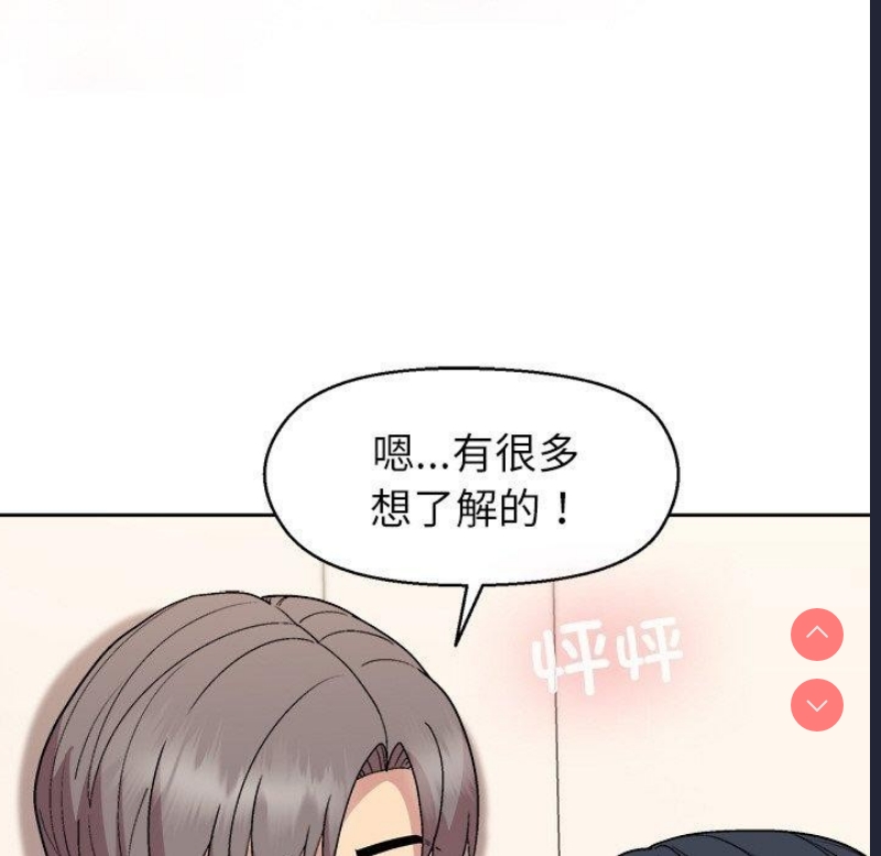 和美女上司玩游戏