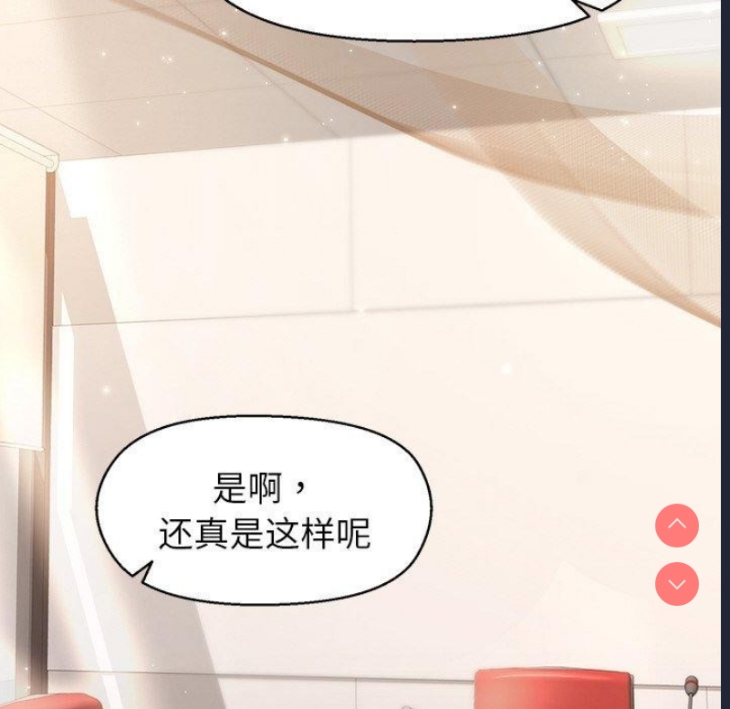 和美女上司玩游戏