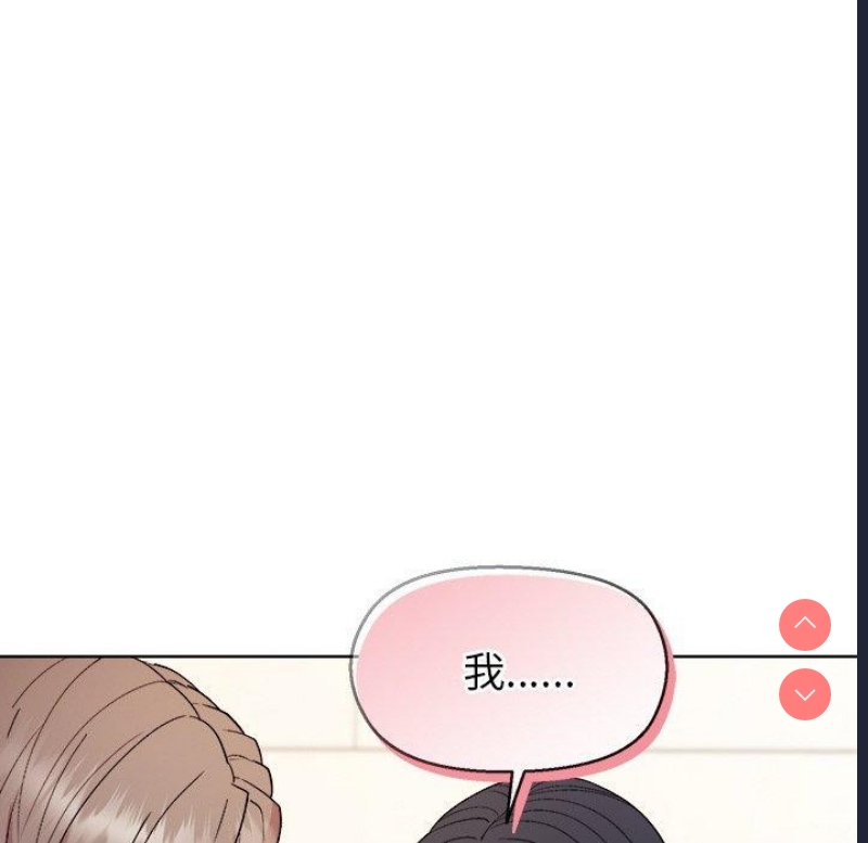和美女上司玩游戏
