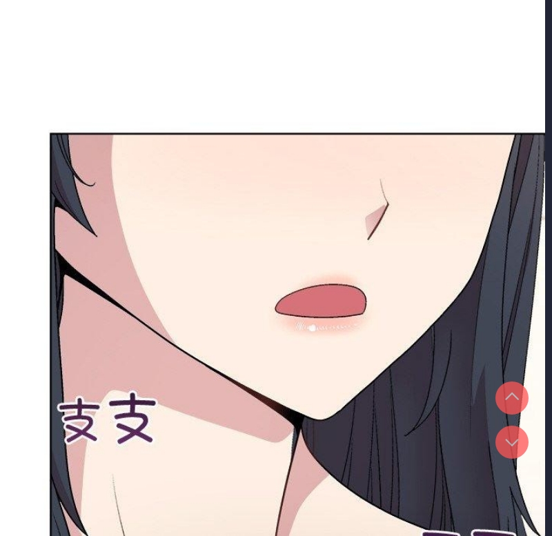 和美女上司玩游戏