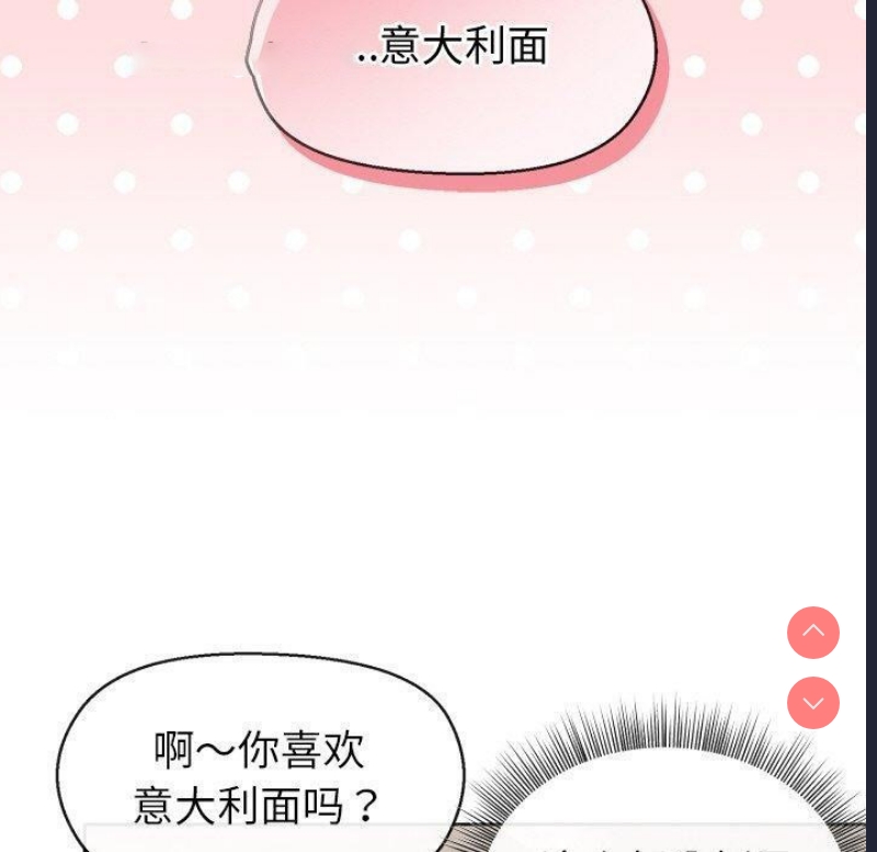 和美女上司玩游戏