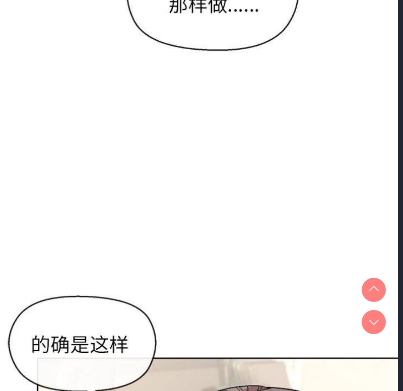 和美女上司玩游戏