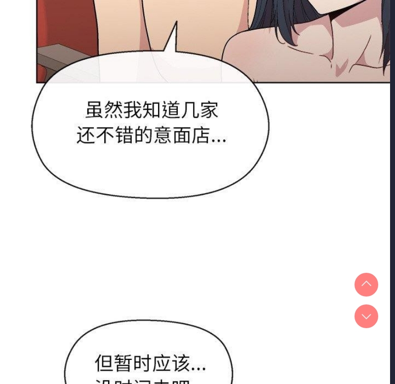 和美女上司玩游戏