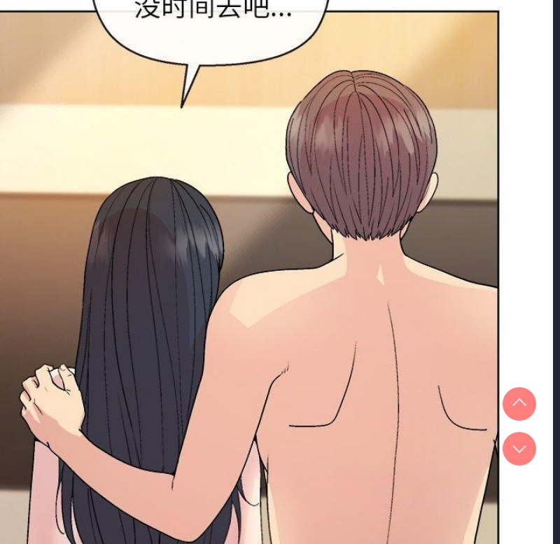 和美女上司玩游戏