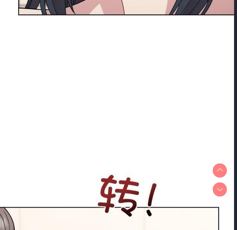 和美女上司玩游戏