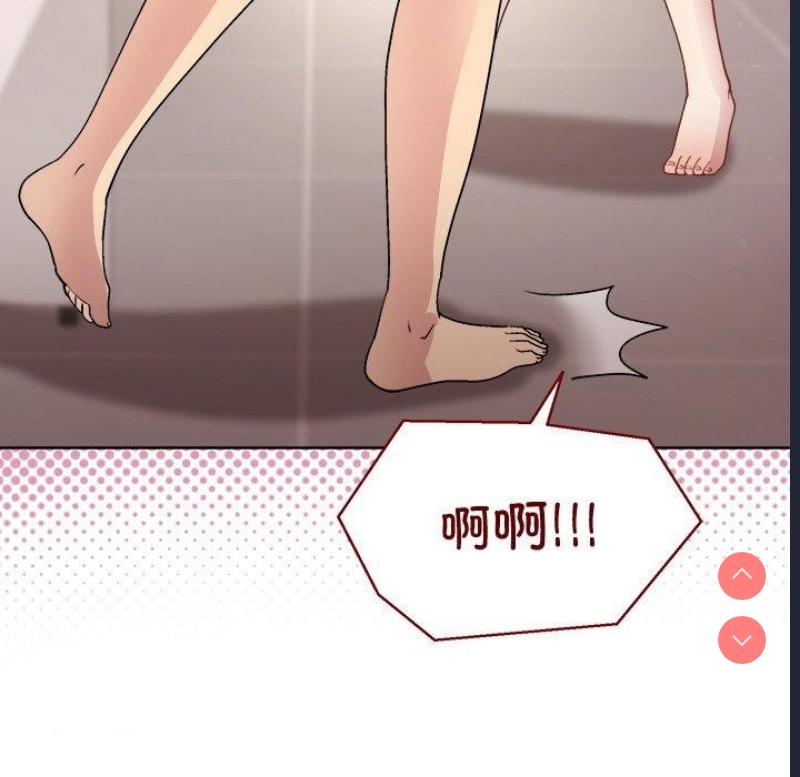 和美女上司玩游戏