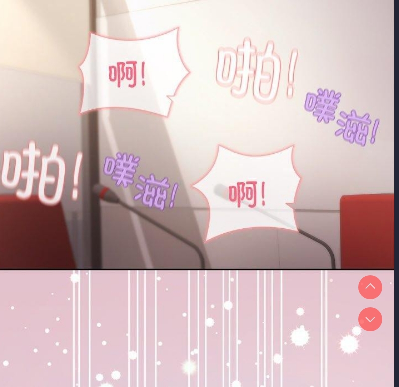 和美女上司玩游戏