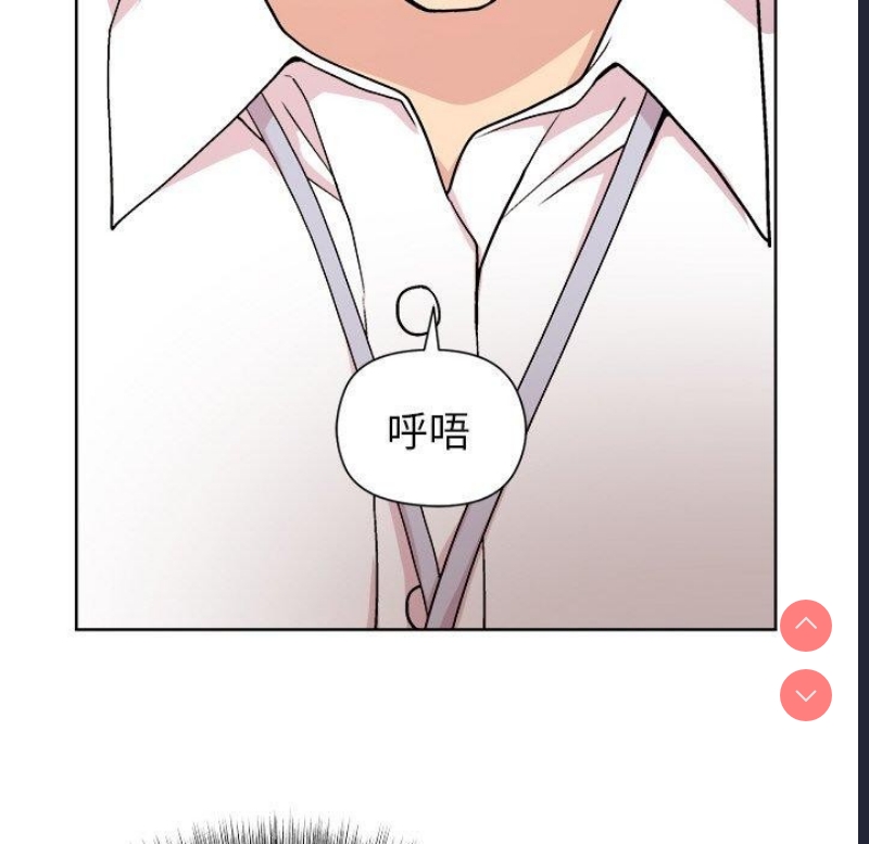 和美女上司玩游戏